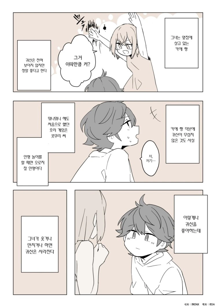 manga_1172443_003.webp