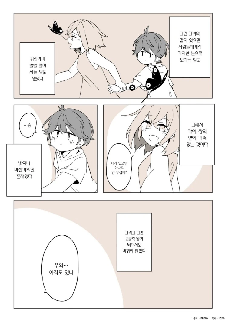 manga_1172443_004.webp