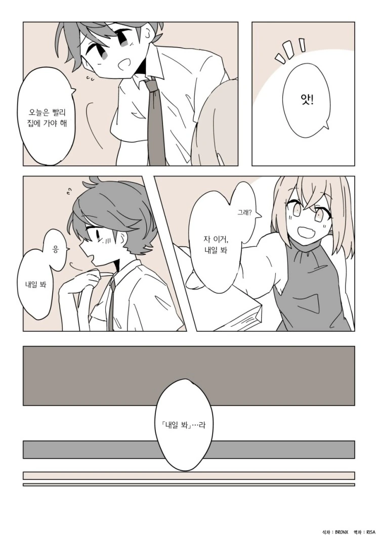 manga_1172443_008.webp