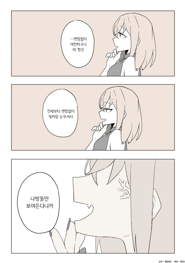 manga_1172443_009.webp