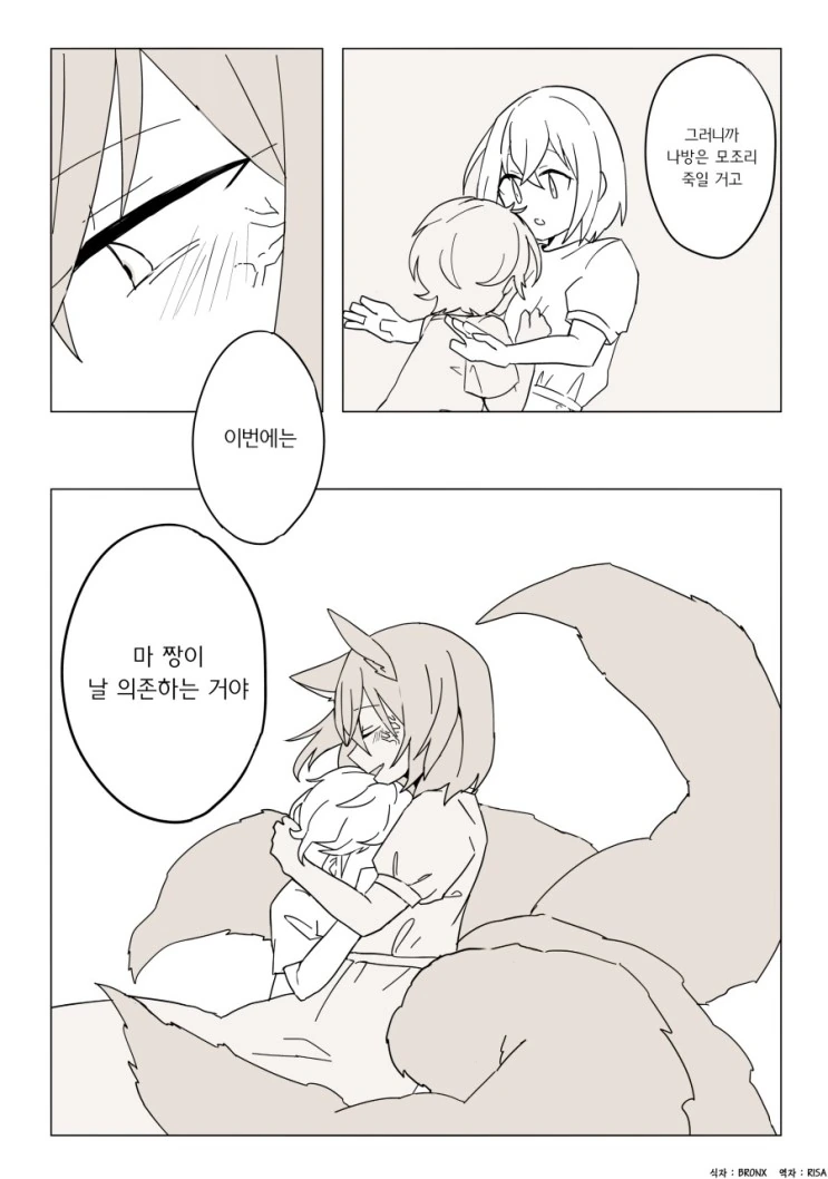 manga_1172443_011.webp
