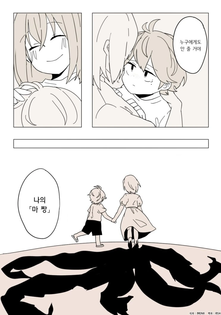 manga_1172443_012.webp