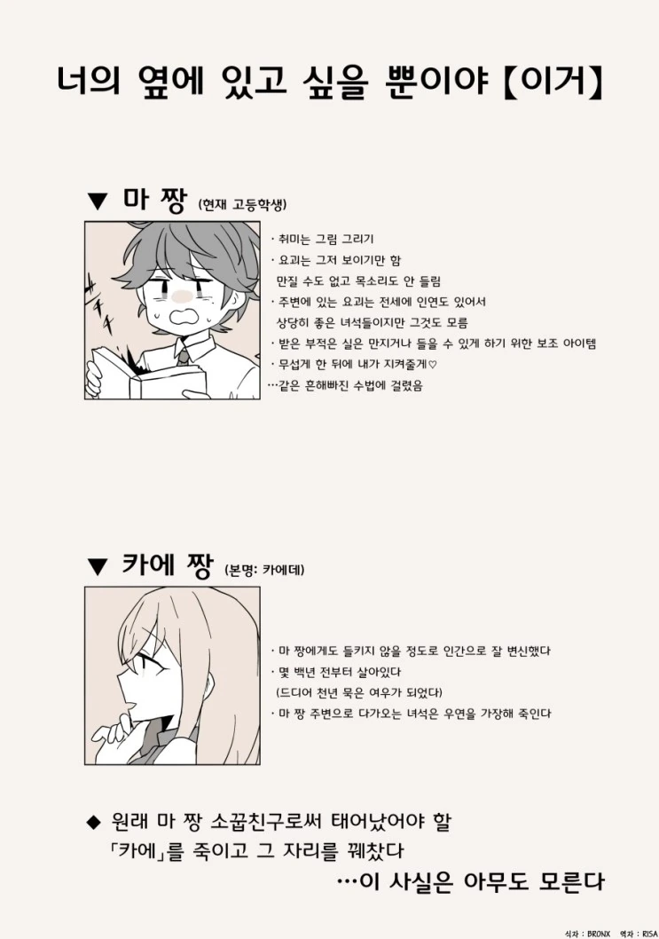 manga_1172443_013.webp