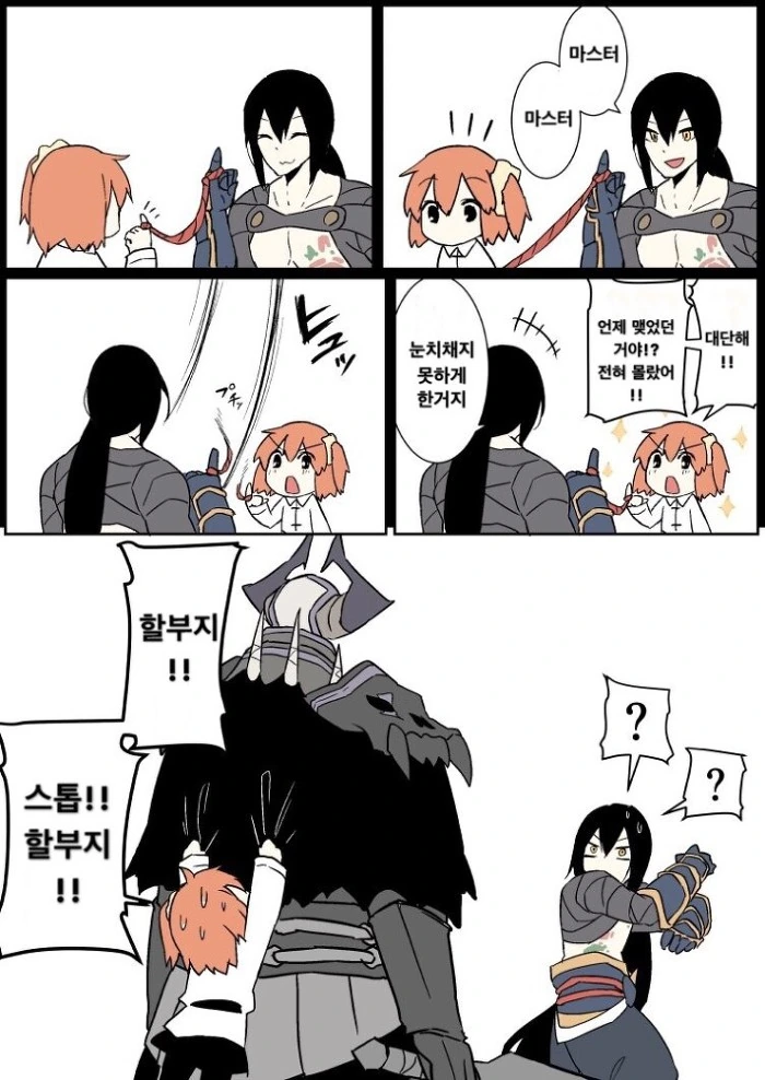 manga_1172479_002.webp