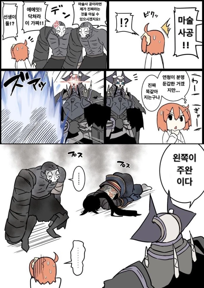 manga_1172479_003.webp