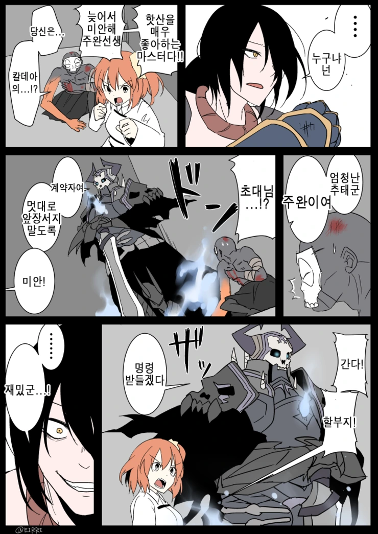 manga_1172479_004.webp