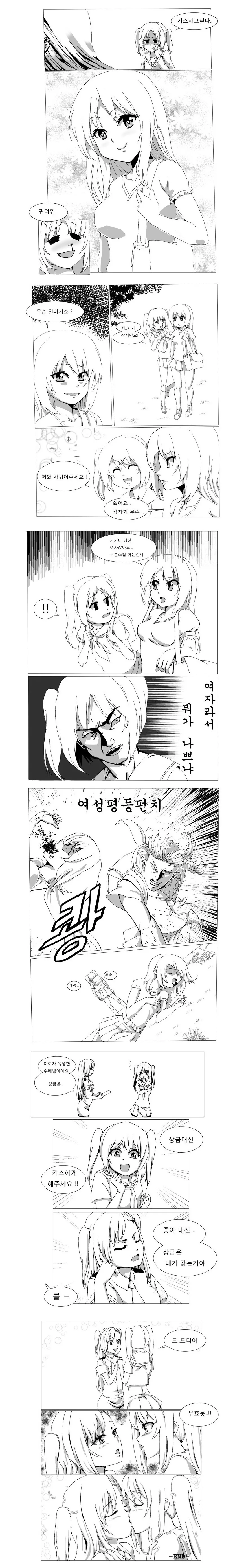 버튜버) 블레이드 클로에 대표 이미지