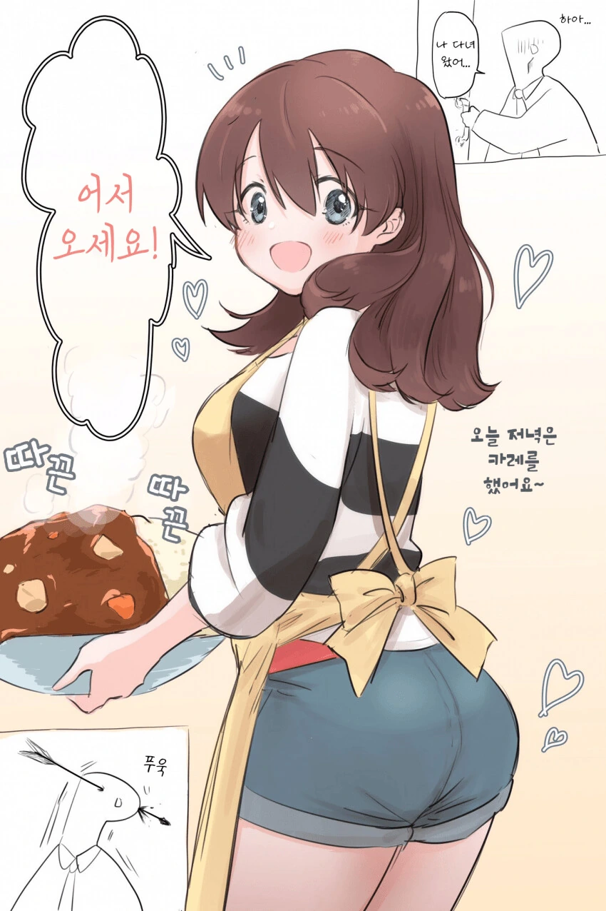 고블린에게 능욕당하는 manhwa 대표 이미지