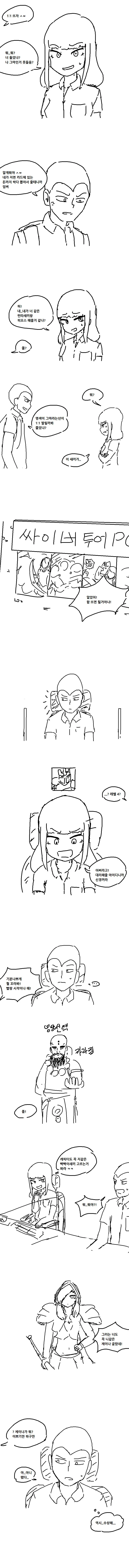 manga_1185429_002.webp