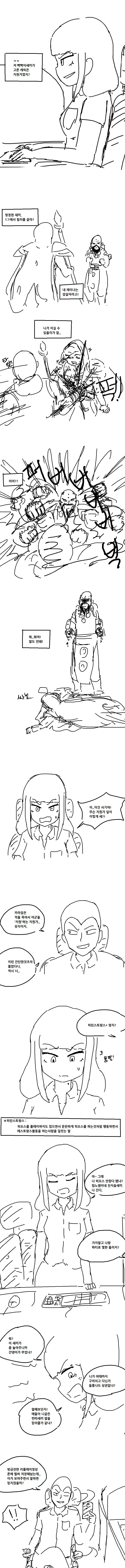 manga_1185429_003.webp