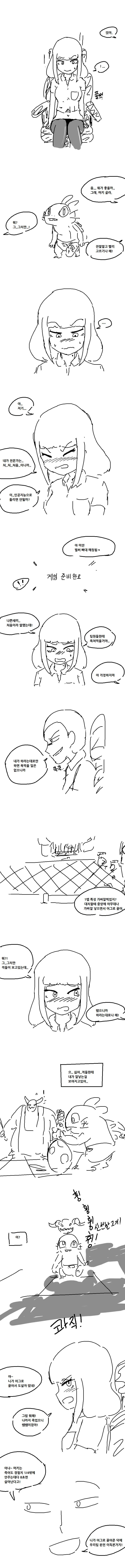 manga_1185429_004.webp