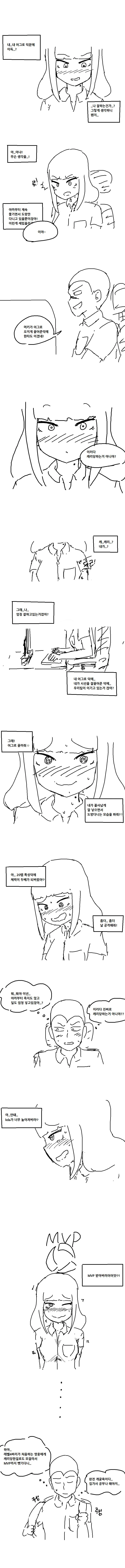 manga_1185429_005.webp