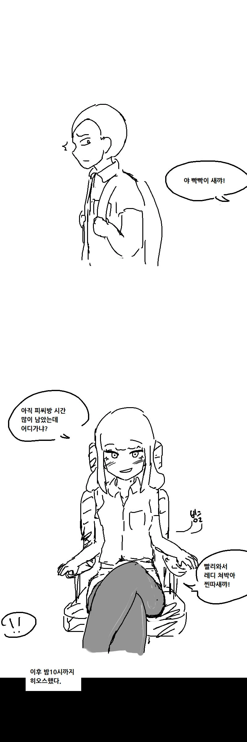manga_1185429_006.webp