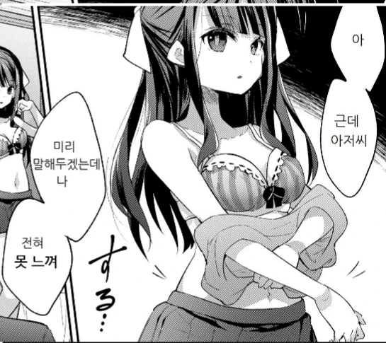 manga_118779_002.webp