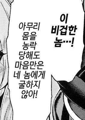 manga_118779_003.webp