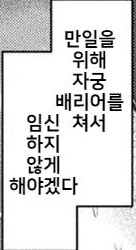 manga_118779_004.webp