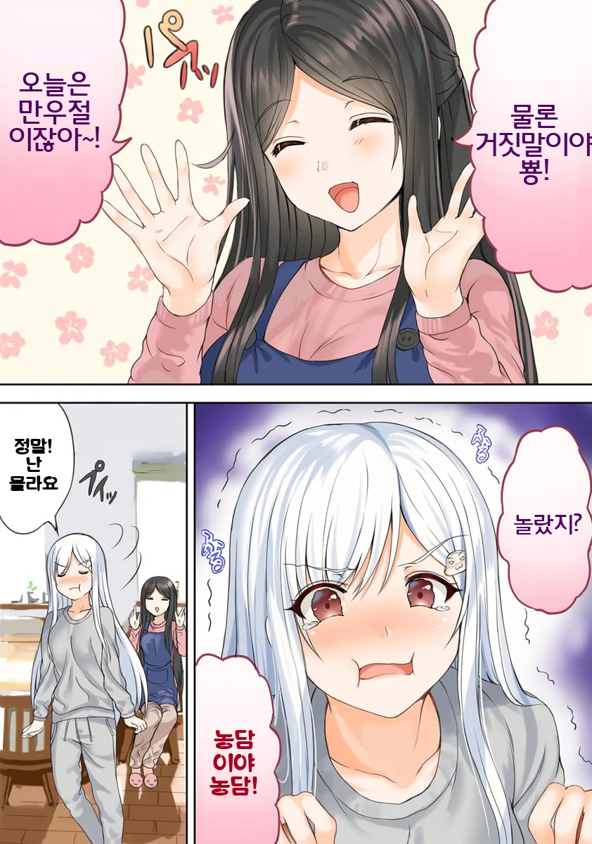manga_1194252_002.webp