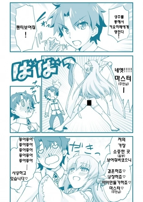 manga_1195990_001.webp