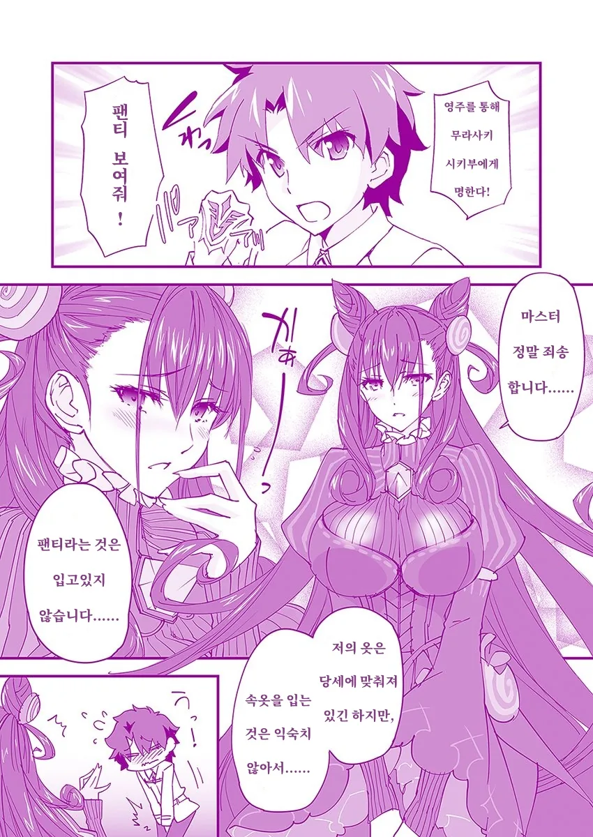 manga_1195990_002.webp