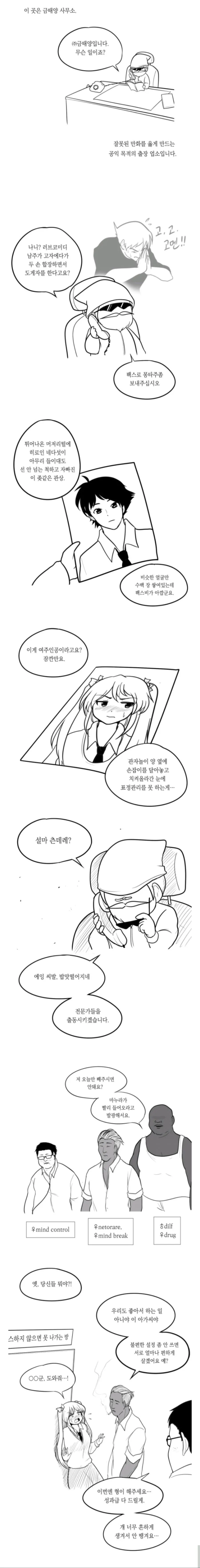 프리큐어)의문의 프리큐어 이대로 가면.jpg 대표 이미지