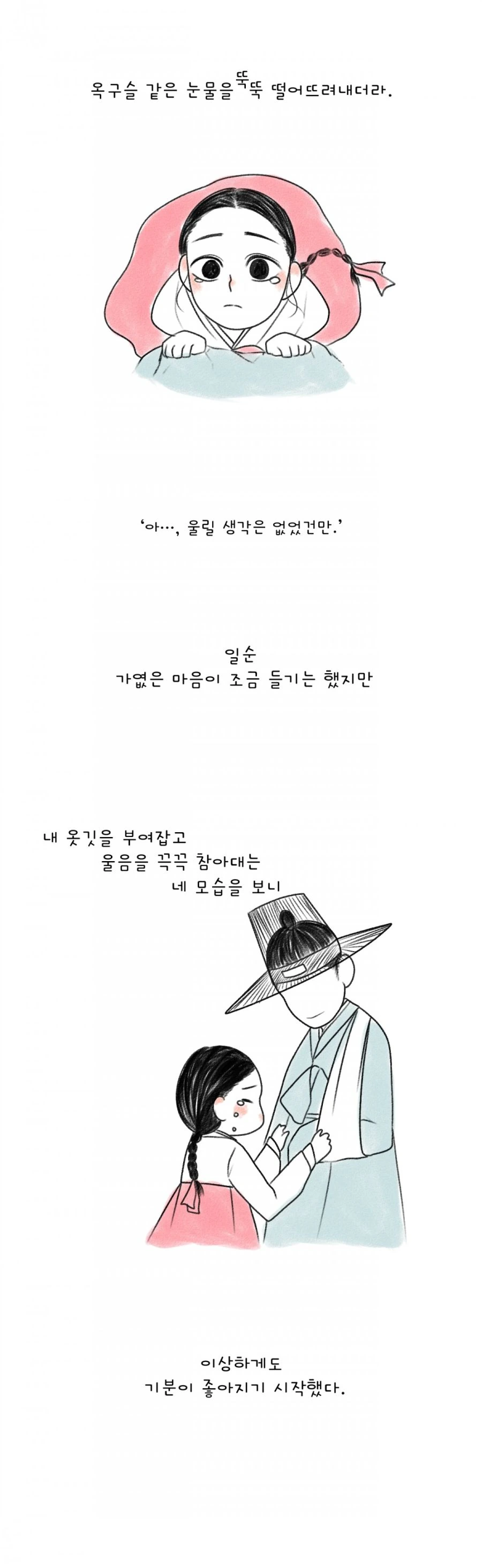 manga_1204949_004.webp