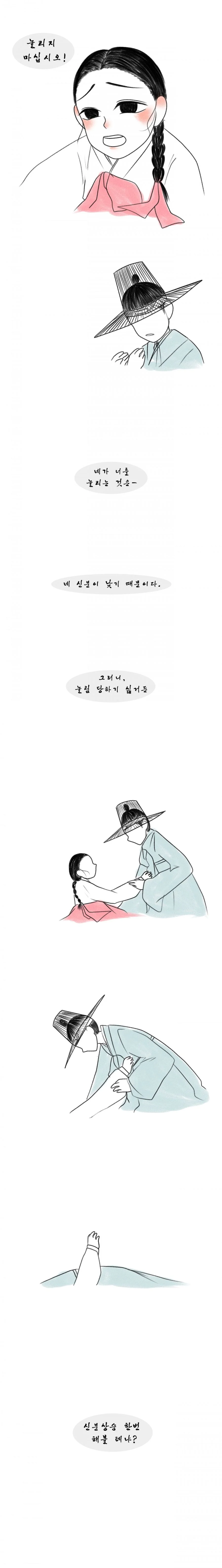 manga_1204949_006.webp