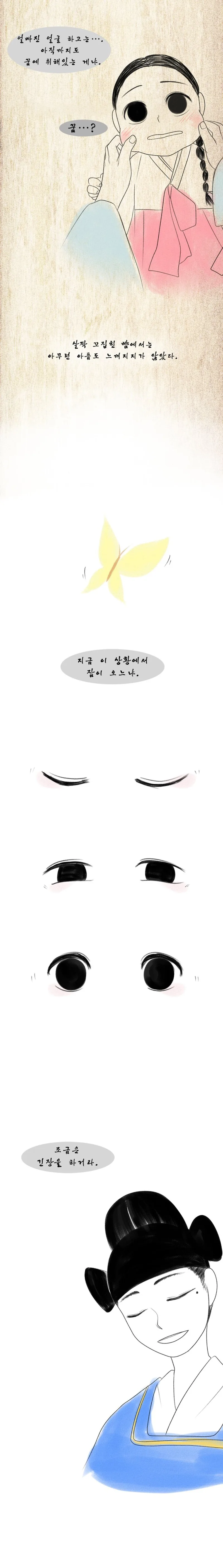 manga_1204949_011.webp