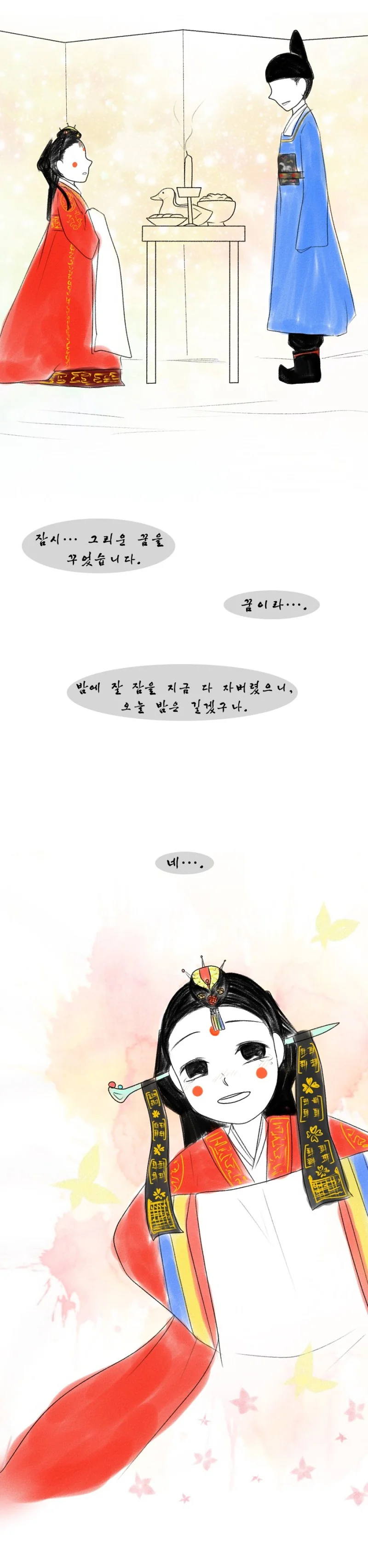manga_1204949_012.webp