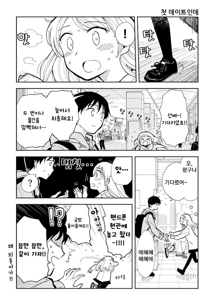 manga_1216578_003.webp