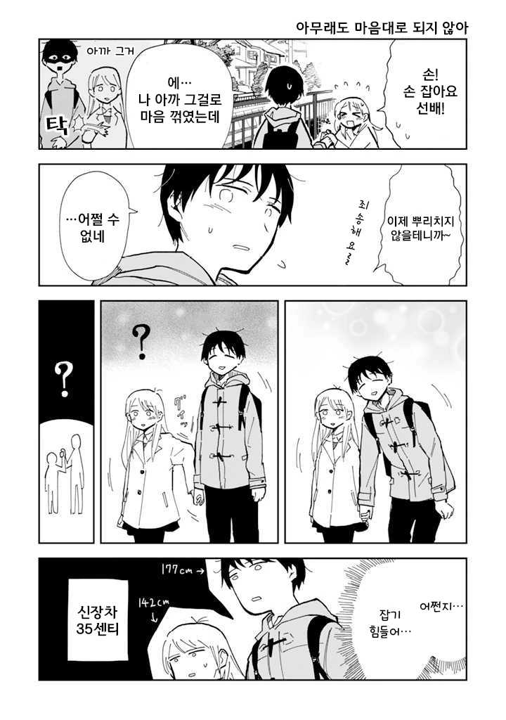 manga_1216578_005.webp