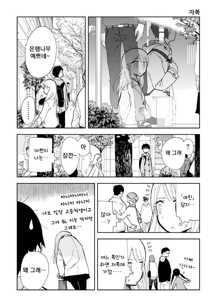manga_1216578_006.webp