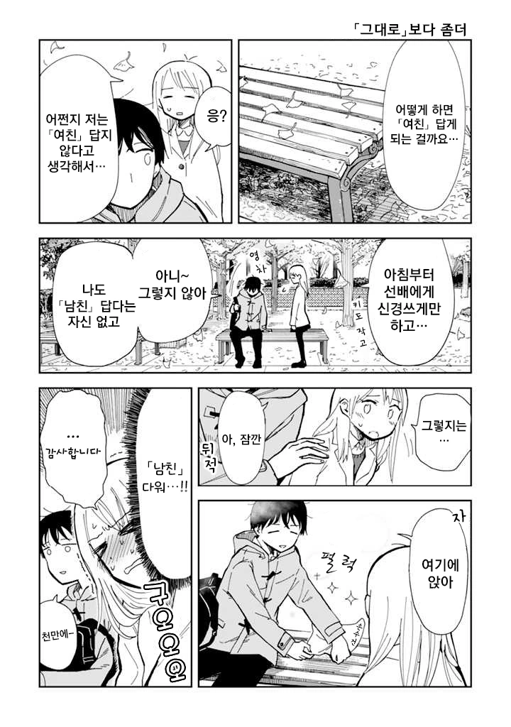 manga_1216578_007.webp