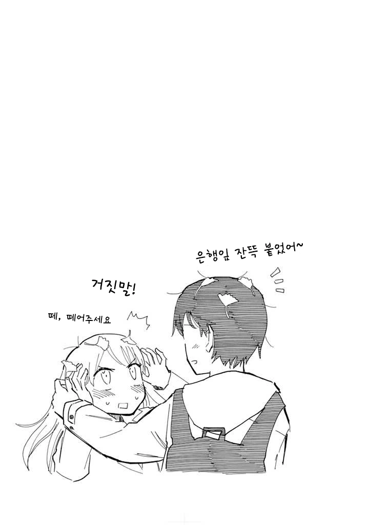 manga_1216578_010.webp