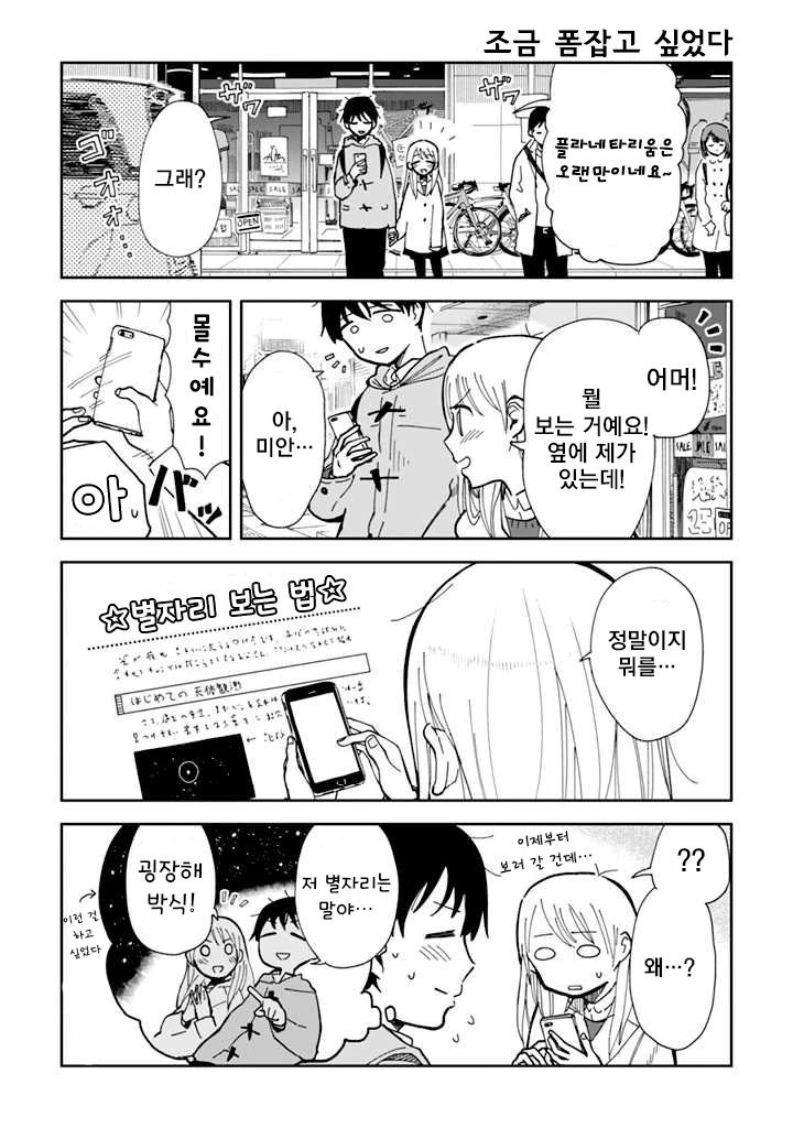 manga_1216578_012.webp