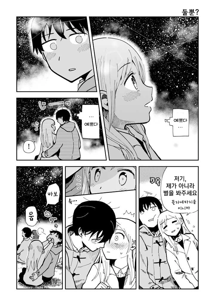 manga_1216578_014.webp