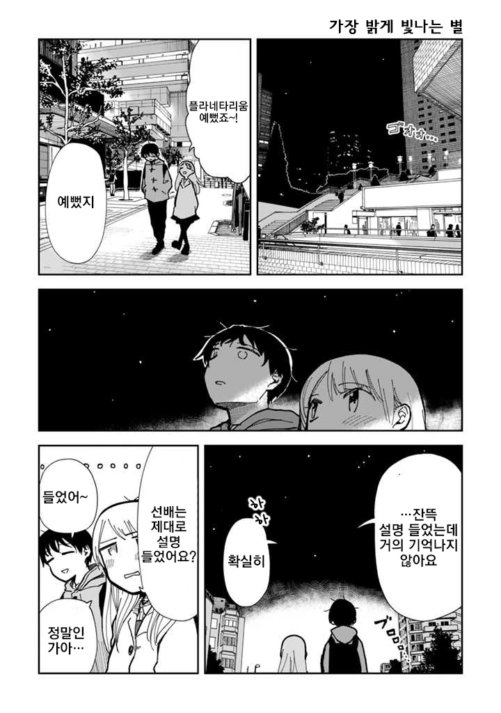 manga_1216578_015.webp
