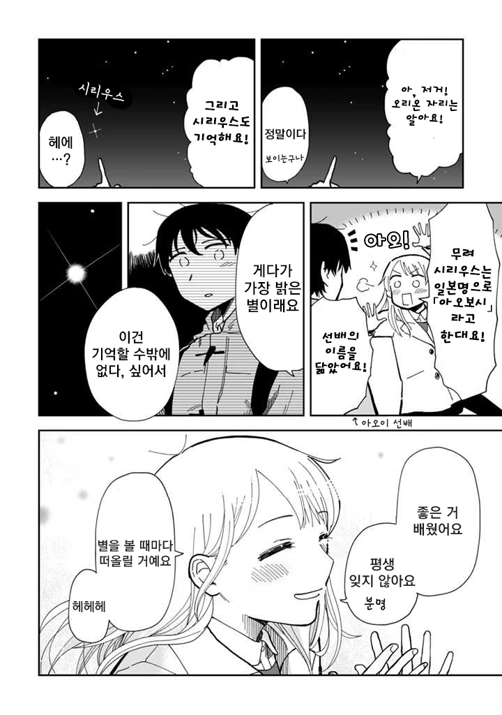 manga_1216578_016.webp