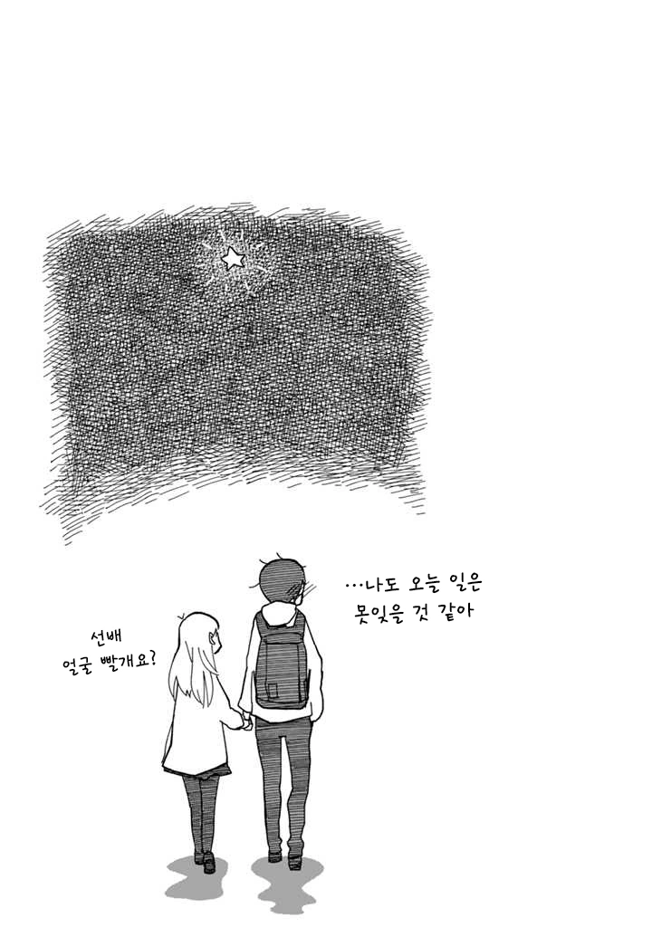 manga_1216578_017.webp