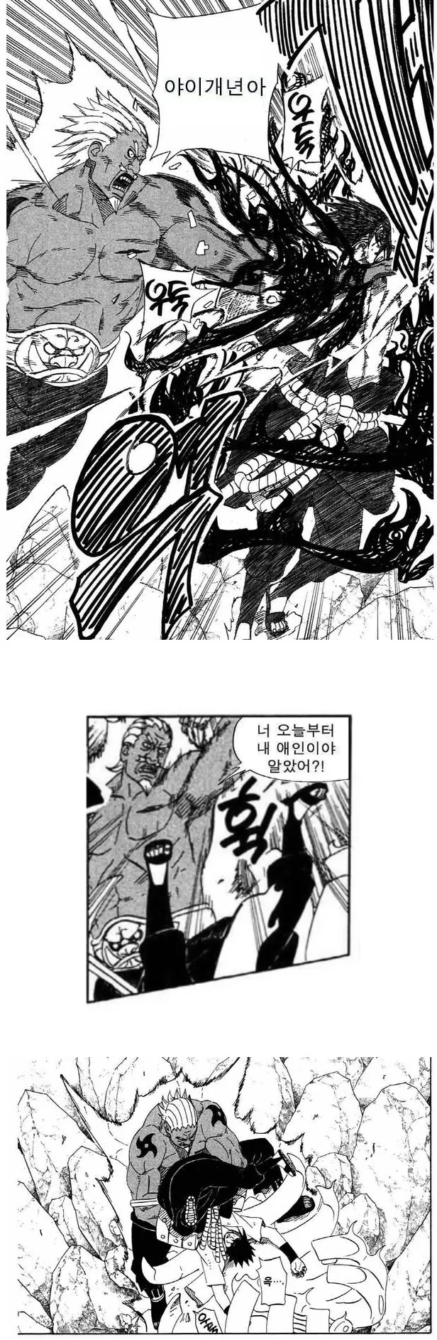 manga_1217024_002.webp