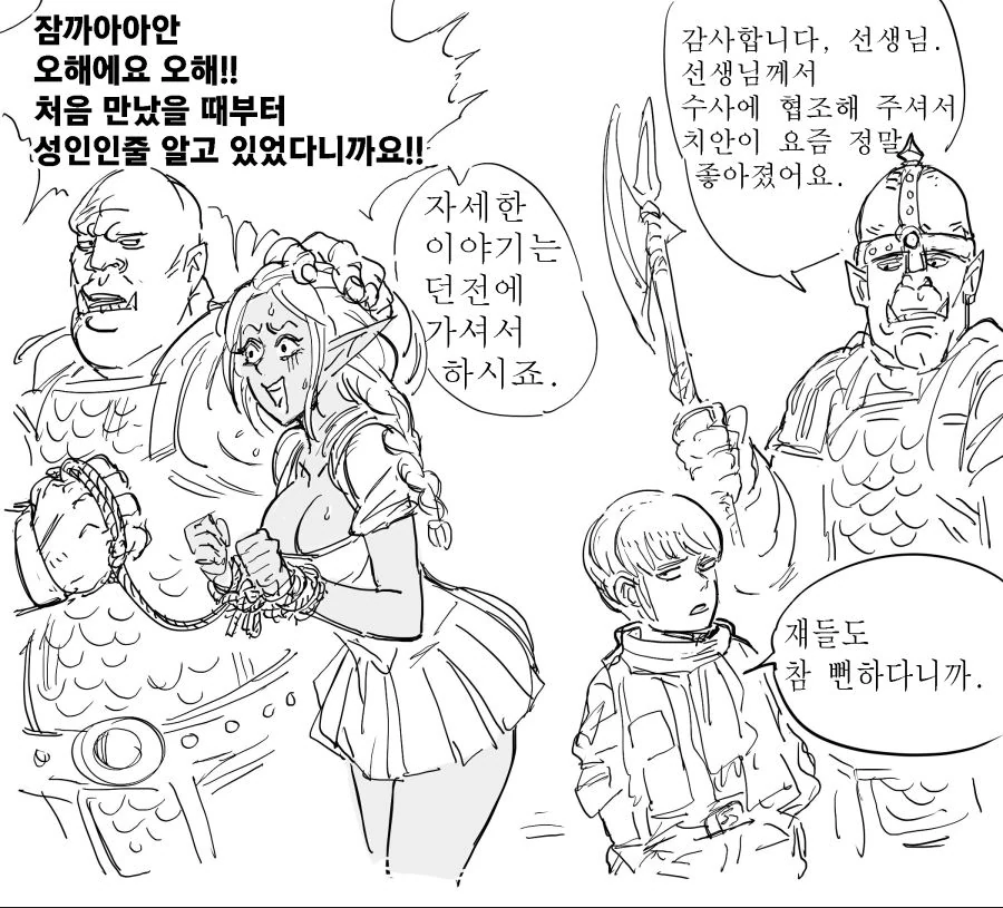manga_1217887_002.webp