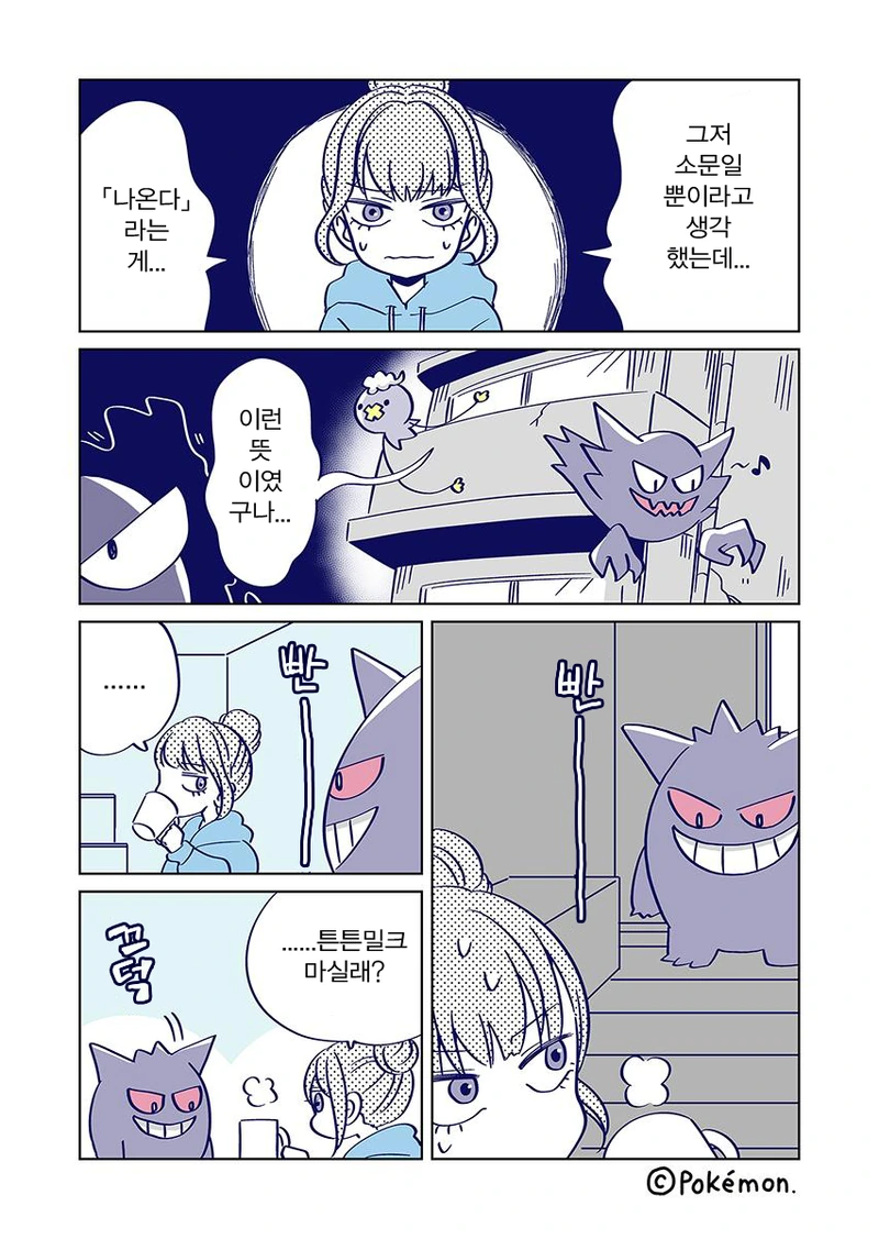 manga_1221424_003.webp