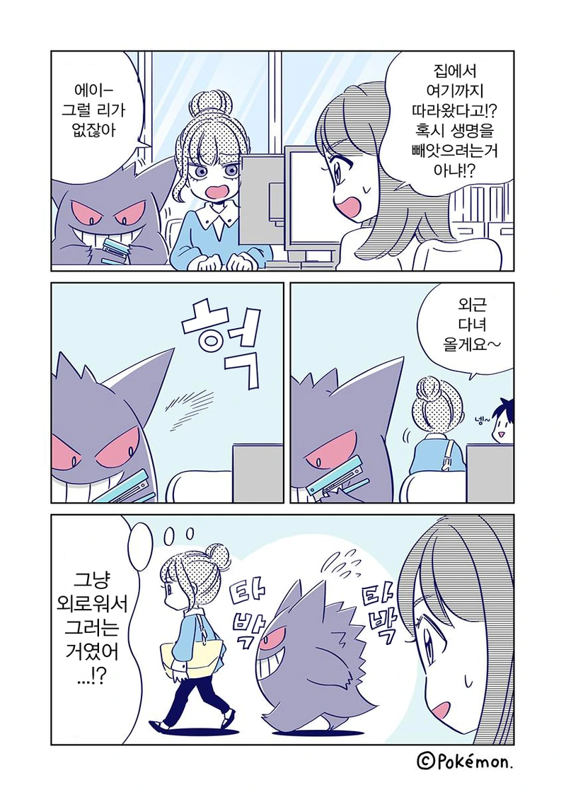 manga_1221424_005.webp