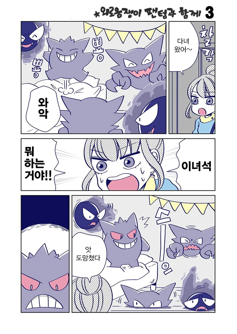 manga_1221424_006.webp
