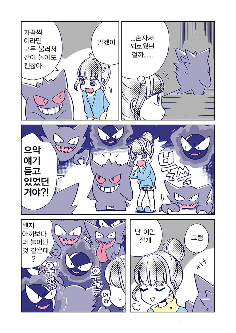manga_1221424_007.webp
