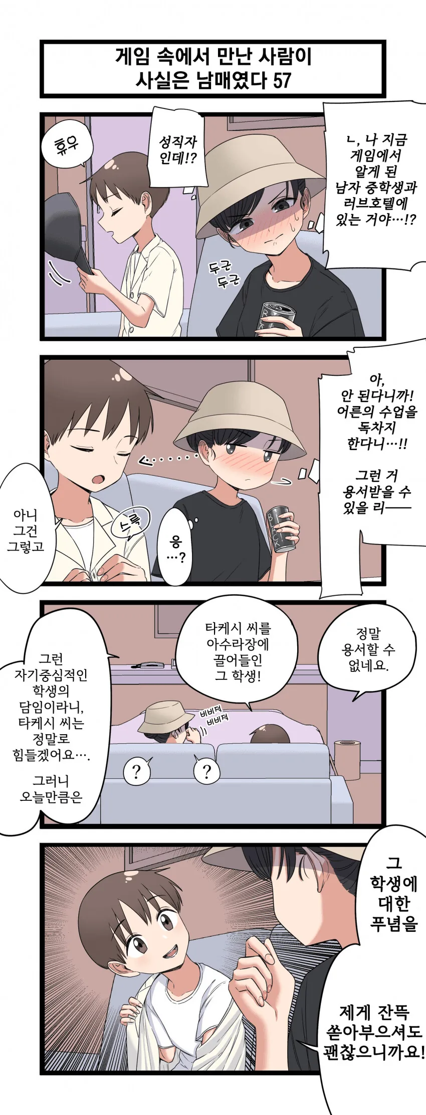 manga_1228442_003.webp