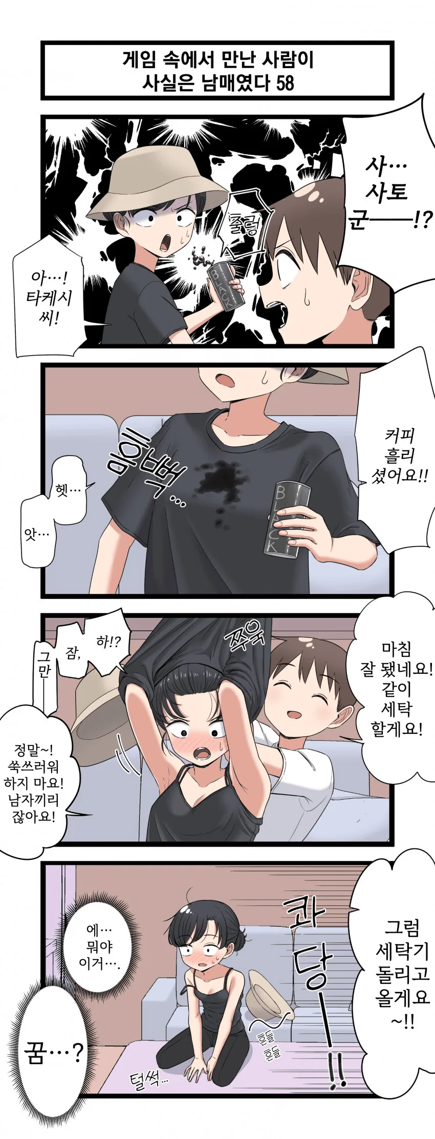 manga_1228442_004.webp