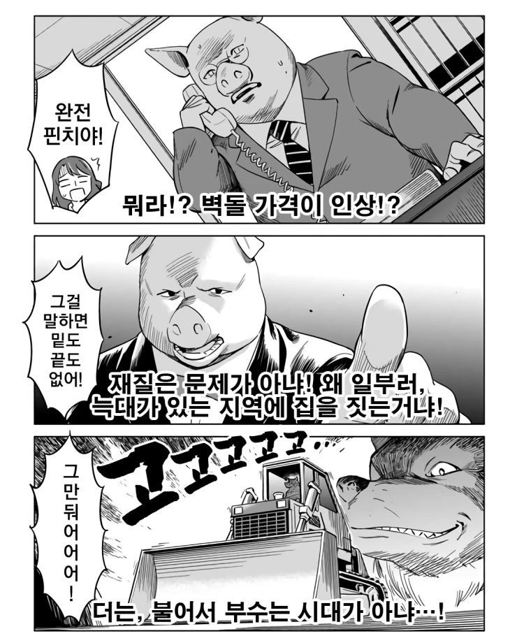 manga_1230021_002.webp