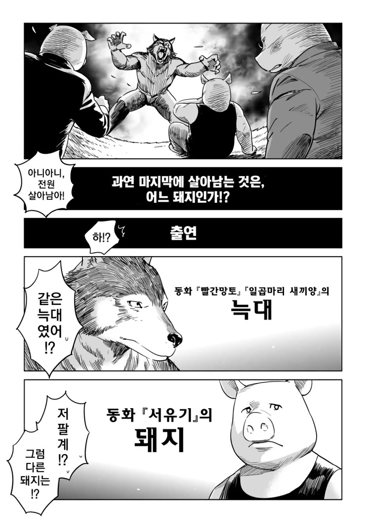 manga_1230021_003.webp