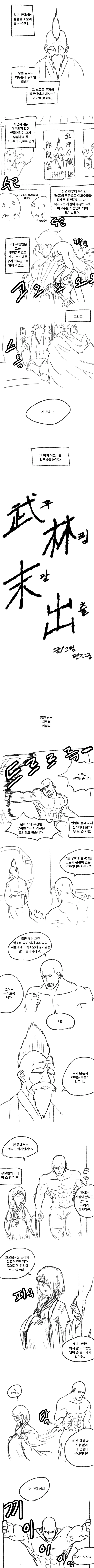 보컬로이드)테토 특.jpg 이미지 5