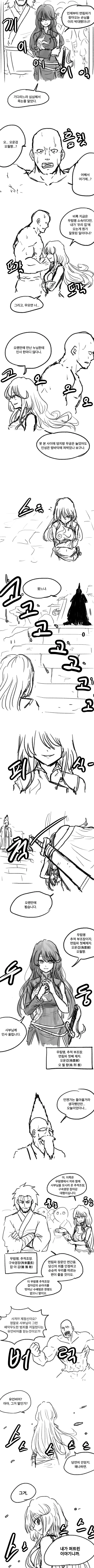 manga_1247618_002.webp